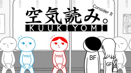 игра Kuukiyomi 1 2 3+ (Switch) для Nintendo Switch