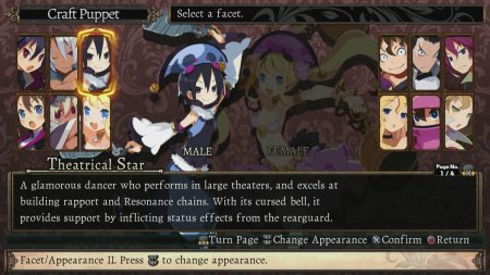 Игра Labyrinth of Refrain: Cover of Dusk (PS4) Playstation 4