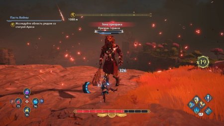 Immortals Fenyx Rising Русская Версия (Xbox One/Series X) 