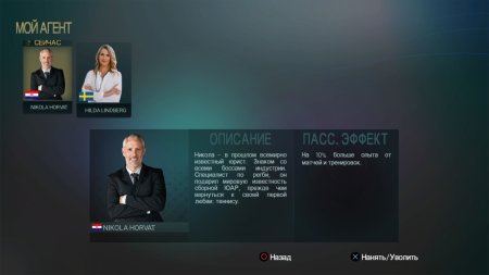 Tennis World Tour Legends Edition Русская Версия (Xbox One) 