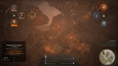 63 Days The Home Army Edition Русская Версия (PS5)