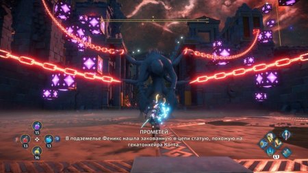 игра Immortals Fenyx Rising Русская Версия (Switch) для Nintendo Switch