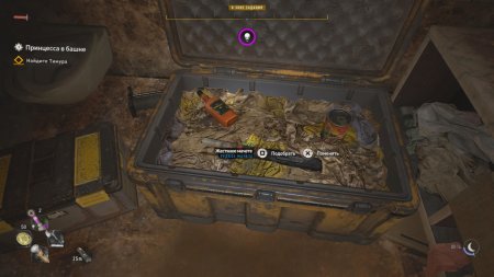 Игра Dying Light 2: Stay Human Русская Версия (PS4) USED Б/У Playstation 4