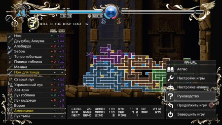 игра Record of Lodoss War: Deedlit in Wonder Labyrinth Русская Версия (Switch) для Nintendo Switch