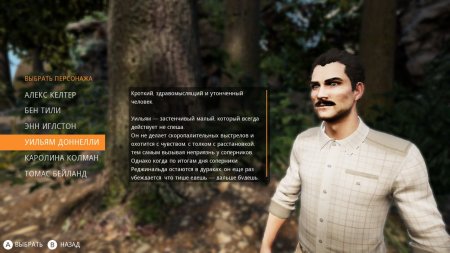 Игра Hunting Simulator (PS4) Playstation 4