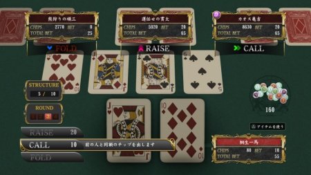 Игра Yakuza: Kiwami 2 SteelBook Edition (PS4) Playstation 4