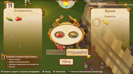 Игра Stranded Sails: Explorers of the Cursed Islands Русская Версия (PS4) Playstation 4