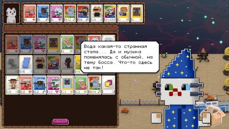 Cats on Duty Meow Edition Русская Версия (PS5)