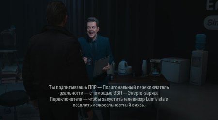 Alan Wake II (2) Deluxe Edition Русская Версия (PS5)