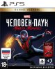 Marvel Человек-паук (Spider-Man): Майлз Моралес (Miles Morales) Полное издание (Ultimate Edition) Русская Версия (PS5)