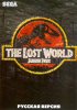 Парк Юрского периода 3: Затерянный мир (Jurassic Park 3: The Lost World) Русская Версия (16 bit) 