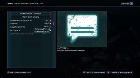 Gears Tactics Русская Версия (Xbox One/Series X) 