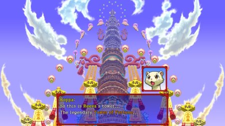 игра Shiren the Wanderer: The Tower of Fortune and the Dice of Fate (Limited Run)(Switch) для Nintendo Switch