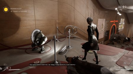 Atomic Heart (Атомик харт) Русская Версия (PS5)