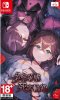 Sentimental Death Loop (Switch)