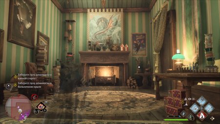 Hogwarts Legacy (Хогвартс. Наследие) Русская Версия (PS5)