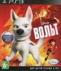 Вольт (Bolt) Русская Версия (PS3) USED Б/У