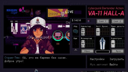 игра VA-11 Hall-A: Cyberpunk Bartender Action (Switch) для Nintendo Switch