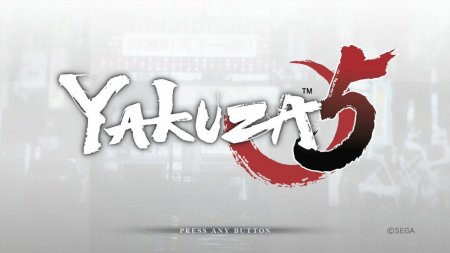  Yakuza Remastered Collection (PS4) Playstation 4