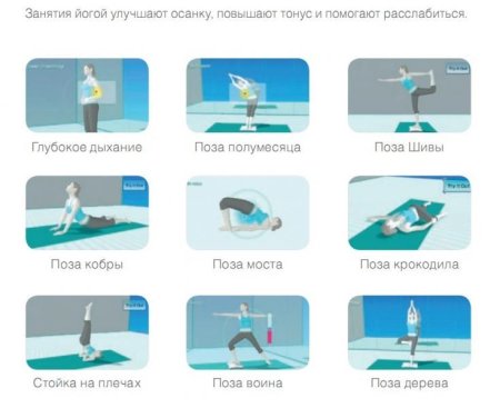 Купить игру Wii Fit Plus (Wii/WiiU) USED Б/У на Nintendo Wii диск