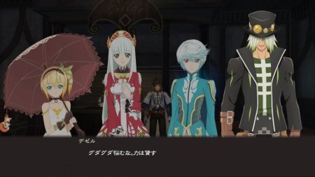 Игра Tales of Vesperia: Definitive Edition + Tales of Berseria + Tales of Zestiria Compilation Русская Версия (PS4) Playstation 4
