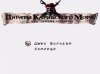 Пираты Карибского моря 4: На странных берегах (Pirates of the Caribbean 4) Русская Версия (16 bit) 