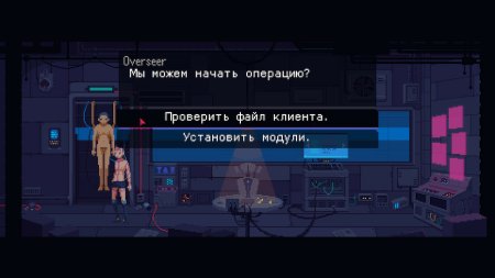 игра The Red Strings Club (Special Reserve) (Switch) для Nintendo Switch
