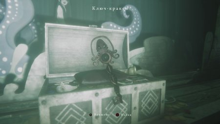 Maid of Sker (Limited Run #002) Русская Версия (PS5)