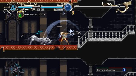 игра Record of Lodoss War: Deedlit in Wonder Labyrinth Русская Версия (Switch) для Nintendo Switch