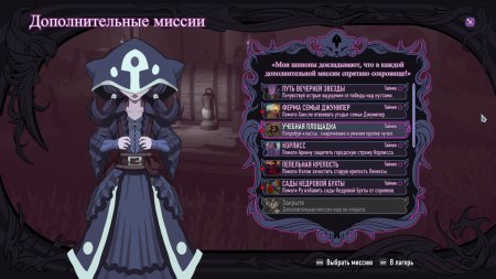 Absolute Tactics: Daughters of Mercy Русская Версия (PS5)