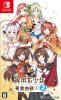 Food Girls 2: Civil War (Switch)