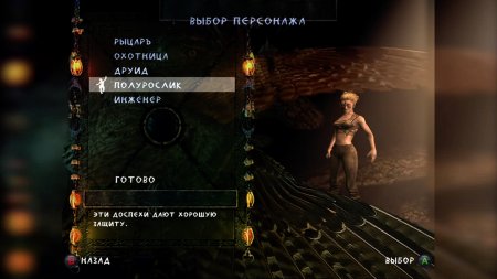 игра Enclave HD (Limited Run #157) Русская Версия (Switch) для Nintendo Switch