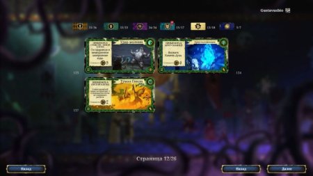 Игра Armello Специальное Издание (Special Edition) Русская Версия (PS4) Playstation 4