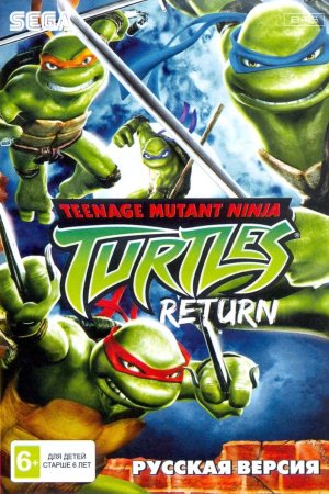 TMNT Teenage Mutant Ninja Turtles Return (Черепашки Ниндзя): The Hyperstone Heist Русская Версия (16 bit) 