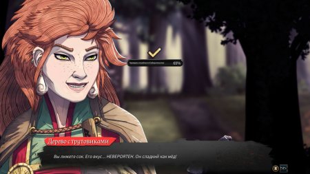 игра Dead in Vinland True Viking Edition Ограниченное издание (Limited Edition) Русская Версия (Switch) для Nintendo Switch