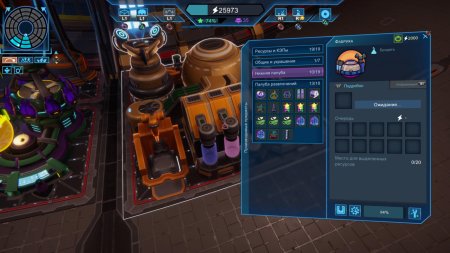 Игра Spacebase Startopia Русская Версия (PS4) Playstation 4