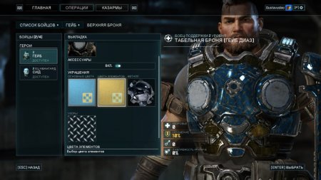 Gears Tactics Русская Версия (Xbox One/Series X) 