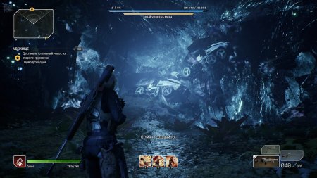 Outriders: Worldslayer + Outriders Русская Версия (PS5)