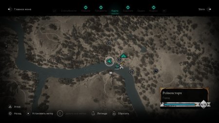 Assassin's Creed: Вальгалла (Valhalla) Русская Версия (Xbox One/Series X) 