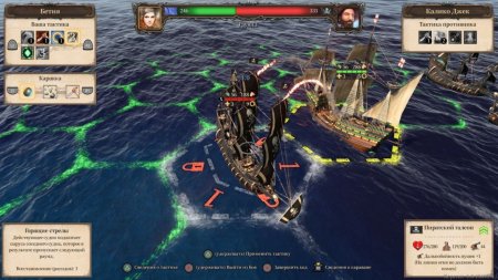 Port Royale 4 Русская Версия (Xbox One/Series X) 
