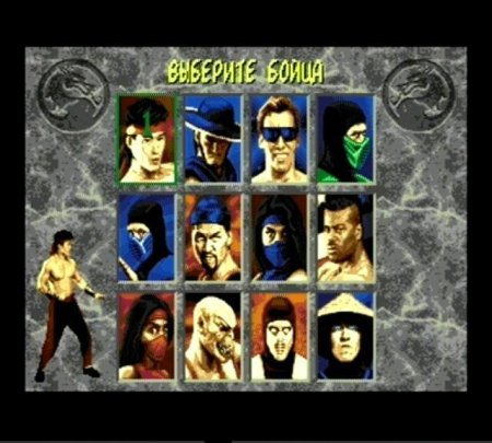 Сборник игр 15 в 1 AA-150001 MK 1,2,3,3 ULT,5,8 / BARE RNUCKLE 1,3 / SPIDER MAN 1,2,3 Русская Версия (16 bit) 