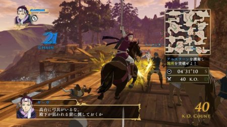 Игра Arslan: The Warriors of Legend (PS4) Playstation 4