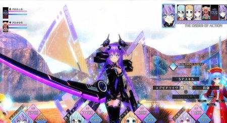 Neptunia ReVerse (PS5)