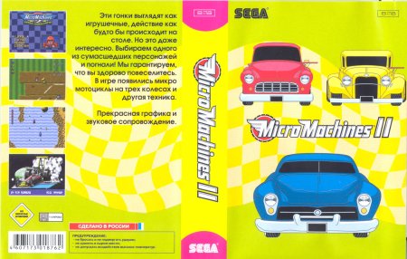 Гонки на машинах 2: Турбо состязание (Micro Machines 2: Turbo Tournament) Русская Версия (16 bit) 