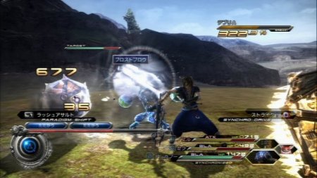 Купить игру Final Fantasy XIII (13) 2 (PS3) для Sony Playstation 3