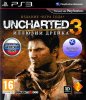 Uncharted: 3 Drake's Deception (Иллюзии Дрейка) Издание Игра Года Русская Версия (PS3) USED Б/У