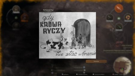 63 Days Русская Версия (PS5)
