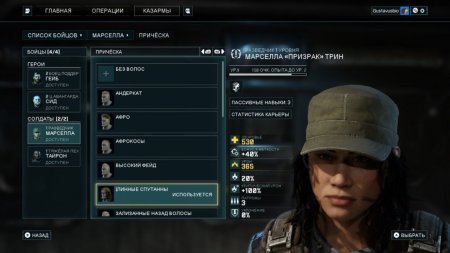 Gears Tactics Русская Версия (Xbox One/Series X) 