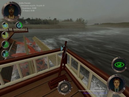 The Ship: Остаться в живых Русская Версия Jewel (PC) 