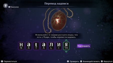 Игра Agatha Christie: Murder on the Orient Express (Агата Кристи: Убийство в Восточном экспрессе) Русская Версия (PS4/PS5) Playstation 4